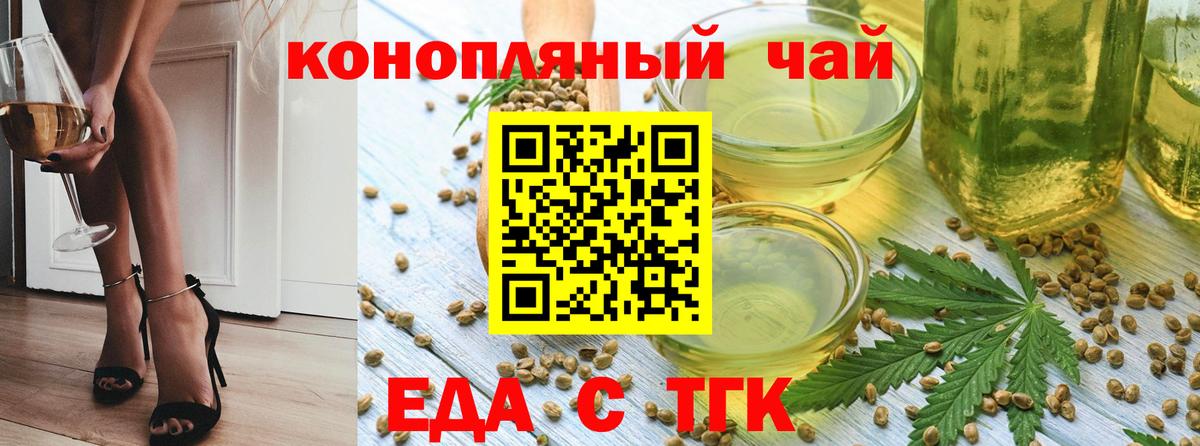 Canna-Cookies марихуана  Вход с VPN  Кизилюрт 