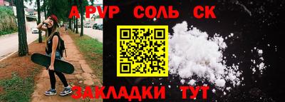 марихуана Ростов Великий