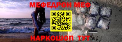кокаин перу Ртищево