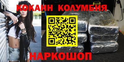 ALPHA-PVP Ростов-на-Дону
