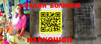 кокаин перу Ртищево