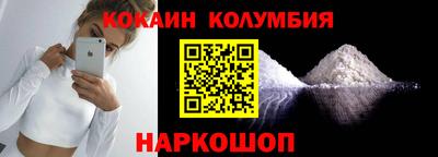 ALPHA-PVP Ростов-на-Дону