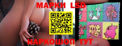 кокаин перу Ртищево