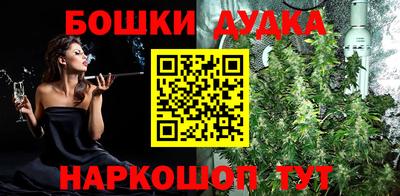 марихуана Ростов Великий