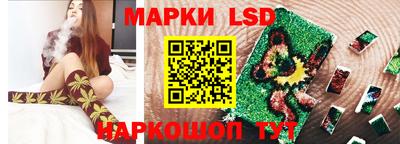 кокаин перу Ртищево