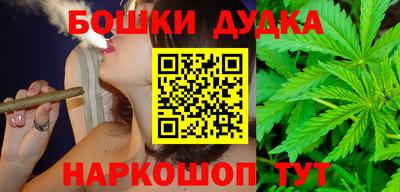 марихуана Ростов Великий