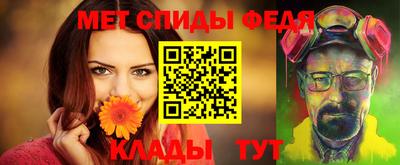 ALPHA-PVP Ростов-на-Дону