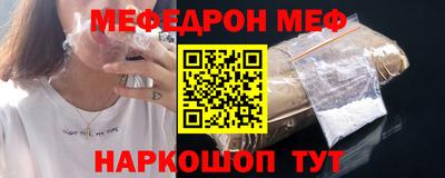 кокаин перу Ртищево